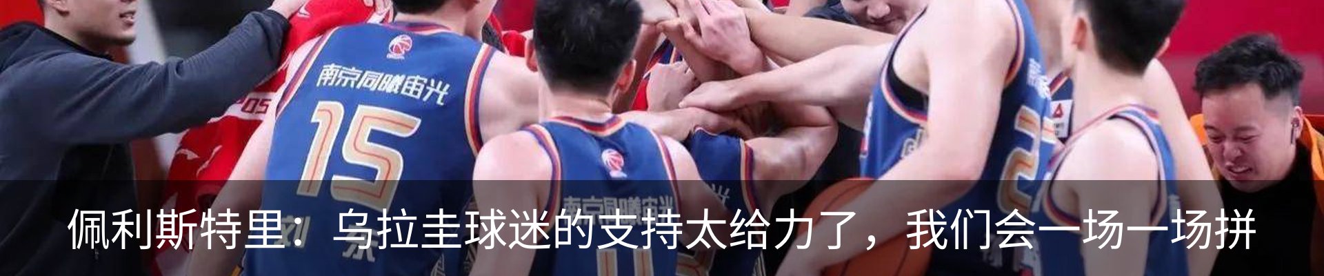 资讯动态