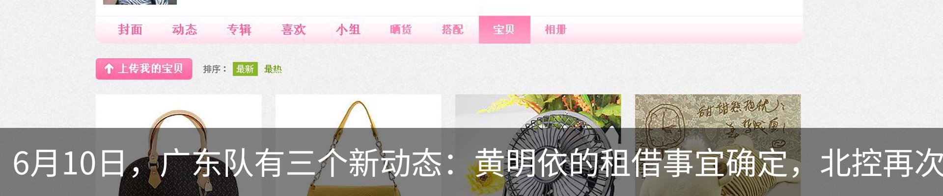 资讯动态